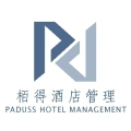 杭州栢得酒店管理 匠心赋能，领航酒店品质新纪元